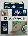 【サマーセール】ニチバン シアテープ (15mm×4m) 防水ばんそうこう