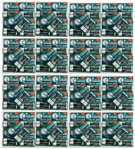 【×2個パック×160個セット送料込】ロート製薬 メンソレ-タム 薬用 リップスティック XD 4g ROHTO Mentholatum　リップクリーム　くちび..