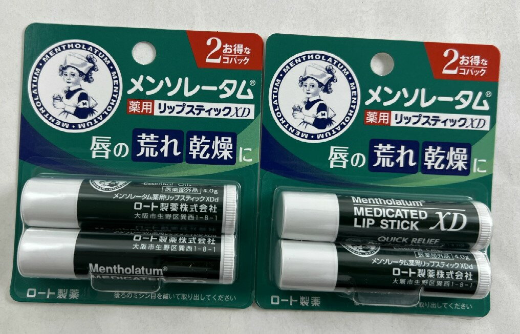 【×2個パック×2個セットメール便送料込】ロート製薬 メンソレ-タム 薬用 リップスティック XD 4g ROHTO Mentholatum　リップクリーム　..