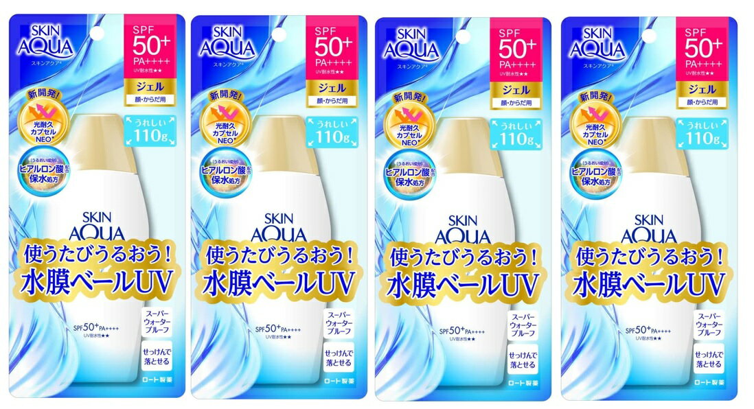 【×4個 配送おまかせ】ロート製薬 スキンアクア スーパーモイスチャー ジェル 110g 顔・からだ用 スーパーウォータープルーフ SPF50+ PA++++