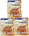 【×3袋セットメール便送料込】アサヒ バランス献立 京風五目豆 100g