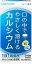 【第2類医薬品】ワダカルシウム製薬 カルスムース 240錠 口の中でやさしく溶ける、速溶錠タイプのカルシウム製剤 (4987245542808 )