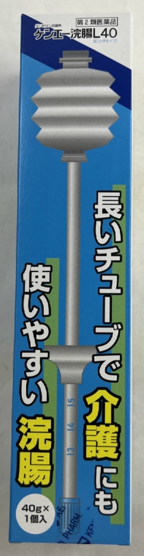 商品名：【第2類医薬品】ケンエー浣腸L40 40g×1個入内容量：40g×1個入JANコード：4987286304113発売元、製造元、輸入元又は販売元：健栄製薬原産国：日本区分：第二類医薬品商品番号：103-4987286304113□□□ 販売店舗 □□□アットライフ加西薬店(兵庫県加西市)情報提供・相談応需：販売店舗の登録販売者□□□　商品説明　□□□「ケンエー浣腸L40 40g×1個入」は、日本薬局方グリセリンの50%水溶液を40g充てんした浣腸剤です。容器はさまざまな工夫をこらし、病院で広く用いられている浣腸容器を一般用に製品化。浣腸時の不快な液の逆流を防ぐ、逆流防止弁付ノズル、握りやすくワンプッシュで注入できるアコーディオン方式容器。適度に柔軟性のあるロングチューブ、挿入目安の目盛入り。チューブの過挿入の危険を防ぎ、肛門にピッタリフィットするスライド式ストッパー付き。介護にも使いやすい設計です。●グリセリンは腸管壁の水分を吸収することに伴う刺激が腸管の蠕動を亢進させます。そのさい、直腸深部にまで送り込むことが効果的です。挿入チューブはロングタイプなので、浣腸液の40gがしっかりと送り込まれ、排便効果を発揮します。●浣腸容器はより効果的で安全、しかも使い易い配慮が必要です。細部にわたりさまざまな工夫をこらし、より使い易い機構を備えています。医薬品□□□　使用上の注意　□□□●してはいけないこと連用しないでください(常用すると、効果が減弱し(いわゆる「なれ」が生じ)薬剤にたよりがちになります。)●相談すること1.次の人は使用前に医師又は薬剤師に相談してください(1)医師の治療を受けている人。(2)妊婦又は妊娠していると思われる人。(流早産の危険性があるので使用しないことが望ましい。)(3)高齢者。(4)はげしい腹痛、悪心・嘔吐、痔出血のある人。(5)心臓病の診断を受けた人。2.次の場合は、使用を中止し、この外箱を持って医師又は薬剤師に相談してください2-3回使用しても排便がない場合●その他の注意立ちくらみ、肛門部の熱感、不快感があらわれることがあります。 使用期限まで100日以上ある医薬品をお届けします。□□□　効果・効能　□□□便秘□□□　用法・用量　□□□12歳以上 1回1個(40g)を直腸内に注入し、それで効果のみられない場合にはさらに同量をもう一度注入してください。【用法用量に関連する注意】(1)用法用量を厳守してください。(2)本剤使用後は、便意が強まるまで、しばらくがまんしてください。(使用後、すぐに排便を試みると薬剤のみ排出され、効果がみられないことがあります。)(3)12歳未満の小児には、使用させないでください。(4)注入に際し、無理に挿入すると直腸粘膜を傷つけるおそれがあるので注意してください。【使用法】(1)本品をそのまま温湯に入れ、体温程度に温めます(50度のお湯中で約2分間が目安)。(2)挿入チューブの目盛を目安にして、ストッパーをスライドさせチューブを挿入する深さに合わせます。挿入する深さは6-10cm(目盛6-10)が適当です。(3)チューブの先端をしっかり持ち、キャップをまわすように取りはずし、ストッパーより先端の挿入部を少量の内容液か、オリブ油、ワセリン等で潤します。(4)容器内の空気を追い出し、体をかがんだ姿勢か左下横向きの状態にして、チューブをストッパーの位置までゆっくりと肛門内に挿入します。(5)ストッパーを片方の手で固定し、浣腸液を10秒以上かけてゆっくり注入します。注入後、チューブを静かに抜き、肛門部を脱脂綿等で押さえて、3-10分後、便意が強まってから排便すると効果的です。※注意1.無理に挿入すると直腸粘膜を傷つけるおそれがあるので注意してください。また、挿入する深さは10cm(目盛10)以下にしてください。2.加温には60度以上のお湯を使用しないでください。3.浣腸液はゆっくり注入してください。【便秘しがちな人のために】1.規則的な排便の習慣をつけることが大切で、毎日時間をきめて一定時間トイレに入るよう心がけましょう。また、便意をもよおしたときは、がまんせずトイレにいきましょう。2.繊維質の多い食物と水分を多くとるように心がけましょう。(例：野菜類、果物、コンニャク、カンテン、海藻など。)3.適度な運動、腹部マッサージなどを行うよう心がけましょう。4.早朝、起きがけに冷たい水又は牛乳等を飲むと便意をもよおしやすくなります。□□□　成分・分量　□□□1個(40g)中 日局グリセリン 20g含有添加物：エチルパラベン、ブチルパラベン□□□　保管および取扱い上の注意　□□□(1)直射日光の当たらない涼しい所に保管すること。(2)小児の手の届かない所に保管すること。(3)他の容器に入れ替えないこと。(誤用の原因になったり品質が変わる。)(4)使用期限を過ぎた製品は使用しないこと。□□□　お問い合わせ先　□□□健栄製薬文責：アットライフ株式会社　登録販売者 尾籠 憲一広告文責：アットライフ株式会社TEL：050-3196-1510医薬品販売に関する記載事項第2類医薬品※商品パッケージは変更の場合あり。メーカー欠品または完売の際、キャンセルをお願いすることがあります。ご了承ください。