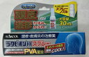 【第(2)類医薬品】ラクール薬品 ラクピオンHスプレー 30ml 頭皮などの湿疹かゆみ、かぶれに(4987435559012) ※セルフメディケーション税制対象(4)