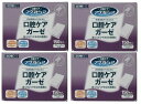 【×4箱セット送料込】川本産業 マウスピュア 口腔ケアガーゼ 150枚入 口腔ケア用品(4987601431449)