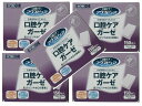 【×5箱セット送料込】川本産業 マウスピュア 口腔ケアガーゼ 150枚入 口腔ケア用品(4987601431449)