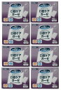 【×8箱セット送料込】川本産業 マウスピュア 口腔ケアガーゼ 150枚入 口腔ケア用品(4987601431449)