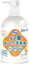 【サマーセール】白十字 サルバ ケア楽 おしり 洗浄液 390mL