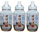 【×3本セット送料込】マルミ イソマルト オリゴ糖 800g ヨーグルト用 乳酸菌・善玉菌をサポート お砂糖の代わりとしてお砂糖より低カロリー (甘味料 499...