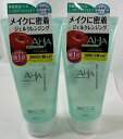 【×2本セット送料込】BCL クレンジングリサーチ ジェルクレンジング 145g AHAピーリングクレンジング