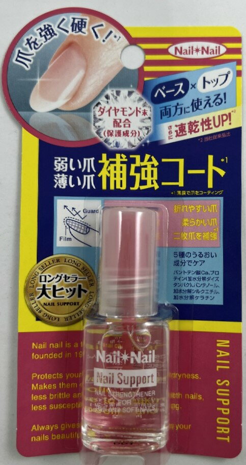 BCL ネイルネイル ネイルサポートNa 6ml 補強コート