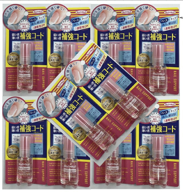 【×10個セットメール便送料込】BCL ネイルネイル ネイルサポートNa 6ml 補強コート