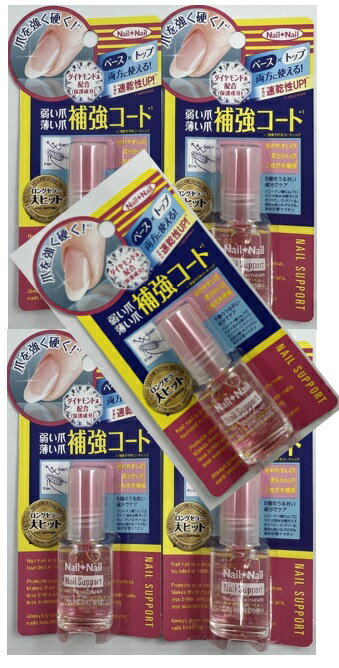 【×5個セットメール便送料込】BCL ネイルネイル ネイルサポートNa 6ml 補強コート