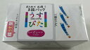 【サマーセール】ジャパンメディカル うすぴた1500 (12個入×3個パック) 天然ゴムラテックスコンドーム ・避妊具・スキン・出産計画(45177390010...