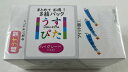 【サマーセール】ジャパンメディカル うすぴた1500 (12個入×3個パック)　天然ゴムラテックスコンドーム ・避妊具・スキン・出産計画(4517739001070 )