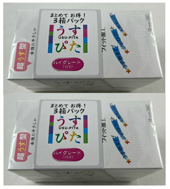 【×3個パック×2個セット送料込】ジャパンメディカル うすぴた1500 (12個入)　天然ゴムラテックスコンド..