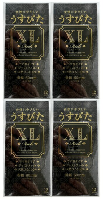 【×4箱セットメール便送料込】ジャパンメディカル うすぴた リッチXL 12個入　天然ゴムラテックスコンドーム ・スキン・出産計画・避妊具 (4517739005726 )