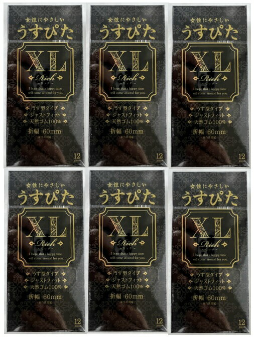 【×6箱セットメール便送料込】ジャパンメディカル うすぴた リッチXL 12個入　天然ゴムラテックスコンドーム ・スキン・出産計画・避妊具 (4517739005726 )