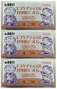 【×3箱セット送料込】エブノ エブケアディスポ 食事用エプロン 50枚入 6021 使い捨てエプロン