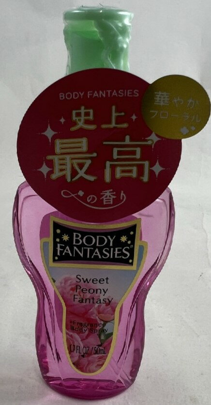 【送料込・まとめ買い×8個セット】フィッツコーポレーション ラブパスポ-ト イットフラワリー オードパルファム MINI 8ml