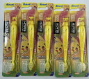 【×5本セットメール便送料込】銀座ステファニー化粧品 リーチキッズ 歯ブラシ やわらかめ はえかわり用 ポケットモンスターフィギュア付可愛いポケモンのフィギュア付で楽しく歯みがき(4560279550980)(4)
