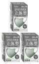 【30枚入×3箱セット送料込】医食同源ドットコム SPUN MASK 立体型 グレー 不織布 マスク 個別包装