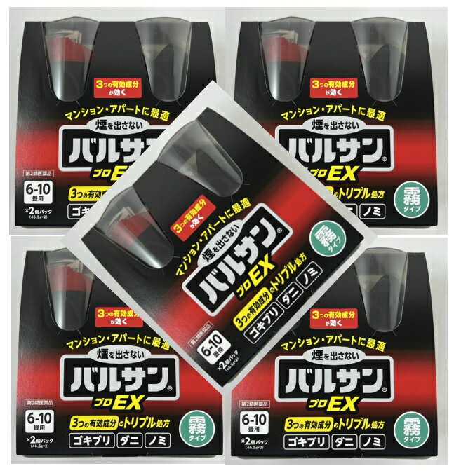 商品名：【第2類医薬品】バルサンプロEX ノンスモーク 霧タイプ 46.5g (6-10畳用)×2個入内容量：46.5g×2個入JANコード：4580543940200発売元、製造元、輸入元又は販売元：レック原産国：日本区分：第二類医薬品商品番号：103-4580543940200□□□　商品説明　□□□「バルサンプロEX ノンスモーク 霧タイプ 46.5g (6-10畳用)×2個入」は、3つの有効成分(メトキサジアゾン、フェノトリン、d・d-T-シフェノトリン)が抵抗性チャバネゴキブリ、大型ゴキブリ、ダニ、ノミなどの衛生害虫を駆除する全量噴射式エアゾール殺虫剤です。医薬品。●ボタンを押すだけの簡単始動。●ミクロの霧ですみずみまでよく効きます。●霧状で煙も熱も出さないので、煙感知型、熱感知型の両方に反応しません*。●嫌なニオイが気にならないハーブミントの香りです。*使用方法に従って使用した場合。ガス警報器には反応することがあります。医薬品。□□□　使用上の注意　□□□■してはいけないこと(守らないと副作用・事故などが起こりやすくなります。)(1)病人、妊婦、小児は薬剤(霧)に触れないようにしてください。(2)人体に向けて噴射しないでください。霧を直接吸入しないでください。万一吸い込んだ場合、咳き込み、のど痛、頭痛、気分不快等を生じることがあります。(3)退出後、必ず1時間以上経過してから入室してください。換気のために入室する際、刺激に敏感な方は薬剤を吸い込むと咳き込み、呼吸が苦しくなることがあります。必ずタオルなどで口や鼻を押さえて薬剤を吸い込まないようにしてください。(4)霧が出始めたら部屋の外に出て、所定時間(1時間)以上経過しないうちに入室しないでください。霧が流入する可能性があるので、密閉性の低い隣室にはいないようにしてください。(5)使用後には充分に換気してから中に入ってください。(6)本品の噴射時にくん煙剤を同じ部屋で同時使用しないでください。引火、爆発の恐れがあります。(7)マッチやライターなどで火をつけないでください。■相談すること(1)霧を吸って万一身体に異常を感じたときは、できるだけこの説明文書を持って直ちに本品がオキサジアゾール系殺虫剤とピレスロイド系殺虫剤の混合剤であることを医師に告げて、診療を受けてください。(2)今までに薬や化粧品等によるアレルギー症状(発疹・発赤、かゆみ、かぶれなど)を起こしたことのある人は、使用前に医師又は薬剤師に相談してください。■その他の注意(1)定められた使用方法、使用量を厳守してください。(2)本品は可燃性ガスを使用しているので、火気には充分注意し、ガス湯沸器や内釜式浴槽の種火、ヒーター等は必ず消し、ガスの元栓は閉めてください。(3)集合住宅等の集中管理方式のガス警報器の場合は、住宅管理者に連絡して使用してください。また、ガス警報器は噴射ガスに反応することがあります。警報器に覆いなどをした場合には、絶対にとり忘れないようにして、必ず元に戻してください。(4)食品、食器、おもちゃ、飼料、寝具、衣類、貴金属、仏壇仏具、美術品、楽器、書物、はく製、毛皮、光学機器などに直接霧が触れないようにしてください。また、ペット、観賞魚、植物は部屋の外に出してください。(5)精密機器(テレビ、パソコン、オーディオ製品、ゲーム機など)にはカバーをかけ、ブルーレイディスク、DVD、CD、MD、フロッピーディスク、磁気テープなどは直接霧に触れるとまれに障害を起こすことがあるので、専用ケースに収納してください。大型コンピューターのある所では使用しないでください。(6)プラスチック製品や家具等は直接霧がかかるとシミや変色の原因となることがあるので、本品から1.5m以上離すか、ビニールシート、新聞紙等で全体を覆ってください。(7)本品は床中央に置き、必ず立てた状態で使用してください。上方へ薬剤が噴射するので、顔を近づけないように注意してください。(8)ボタンを押すと同時に上方へ薬剤が噴射するので、顔を近づけないように注意してください。(9)皮膚に対して弱い刺激性があるので、薬剤が皮膚についた場合は石けんと水で充分に洗ってください。また、目に入った場合は直ちに水でよく洗い流してください。(10)食器等に直接薬剤がかかった場合は水で洗い流してから使用してください。(11)自動車内では使用しないでください。使用期限まで100日以上ある医薬品をお届けします。□□□　効果・効能　□□□ゴキブリ、イエダニ、ノミ、トコジラミ(ナンキンムシ)、屋内塵性ダニ類の駆除□□□　用法・用量　□□□使用量：6-10畳(10-17平方メートル)に1個□□□　成分・分量　□□□●メトキサジアゾン・・・1g●フェノトリン・・・0.5g●d・d-T-シフェノトリン・・・0.13g添加物として、炭酸プロピレン、エタノール、香料、DME□□□　保管および取扱い上の注意　□□□(1)飲食物、食器及び飼料などと区別し、火気や直射日光を避け、小児の手の届かない温度の低い場所に保管してください。(2)缶が錆びるとガス漏れの原因となるので、水回りや湿気の多い場所に置かないでください。(3)暖房器具(ファンヒーター等)の周囲は、温度が上がり破裂する危険があるので置かないでください。(4)捨てる際には、火気のない戸外でボタンを押してガスが抜けていることを確認してください。(5)使用後の容器は、各自治体の廃棄方法に従い捨ててください。□□□　お問い合わせ先　□□□レック文責：アットライフ株式会社　登録販売者 尾籠 憲一広告文責：アットライフ株式会社TEL：050-3196-1510医薬品販売に関する記載事項第2類医薬品第二類広告文責：アットライフ株式会社TEL 050-3196-1510 ※商品パッケージは変更の場合あり。メーカー欠品または完売の際、キャンセルをお願いすることがあります。ご了承ください。