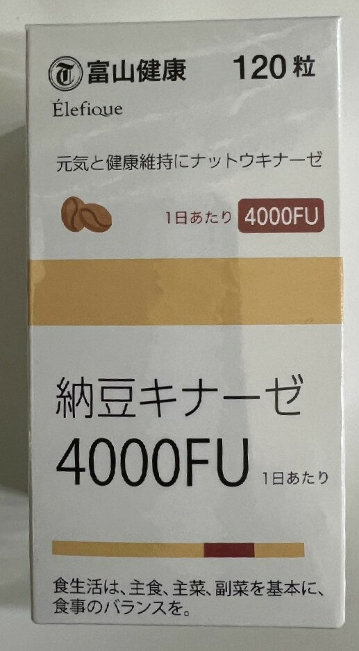 【期間限定】富山薬品 納豆キナーゼ 4000FU 120粒