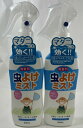 【×2本セット送料込】ライオンケミカル LT 虫よけミスト 200ml ノミ、イエダニ、マダニ、ブユ(ブヨ)、トコジラミ(ナンキンムシ)、サシバエの成虫の忌避 ...