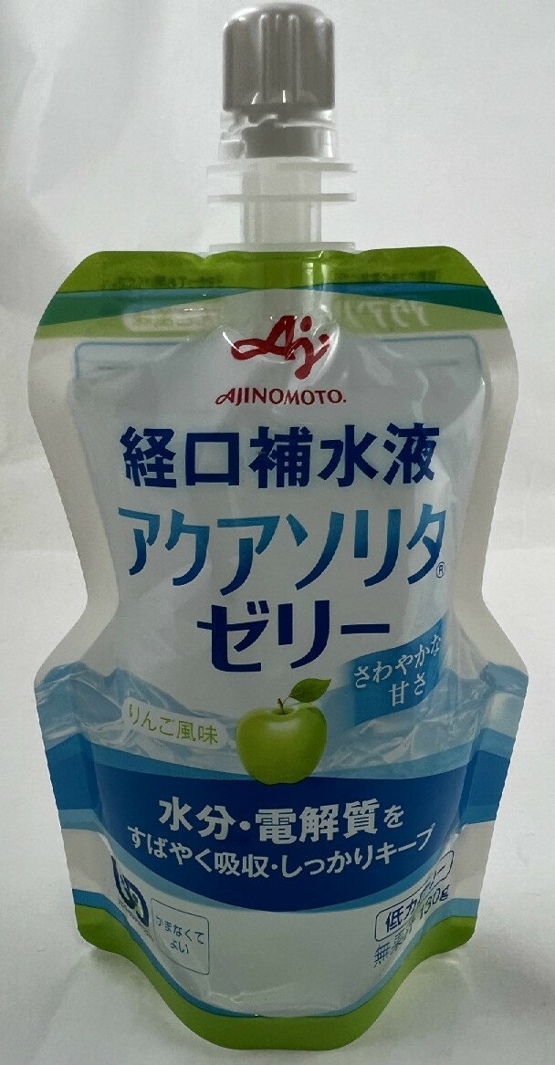 【メール便送料込】味の素 経口補水液 アクアソリタ ゼリー りんご風味 130g 経口補水ゼリー1袋