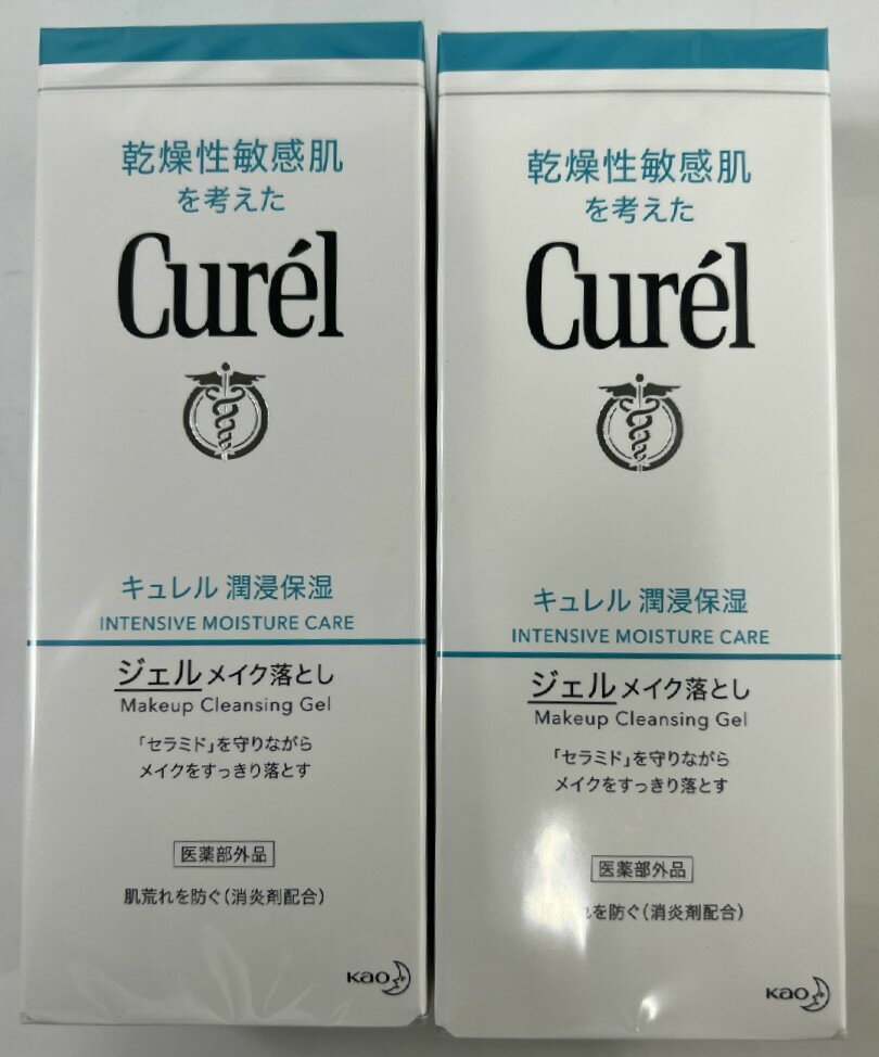 【×2本セット送料込】花王 キュレル ジェルメイク落とし 130g 1個 クレンジングジ...