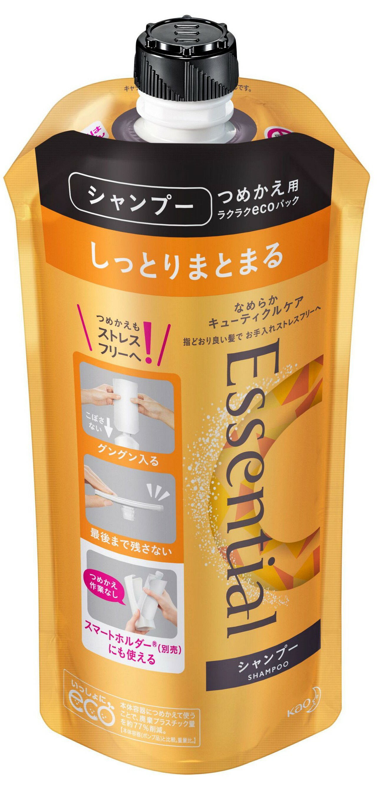 【サマーセール】花王 エッセンシャル しっとりまとまる シャンプー つめかえ用 340ml