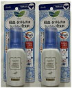 【×2本セット送料込】花王 ロリエ ランジェリー 泡洗剤 80ml 経血・おりもの用洗剤 4901301377555 もみ洗い・つけ置き不要で、手間なしキレイ！