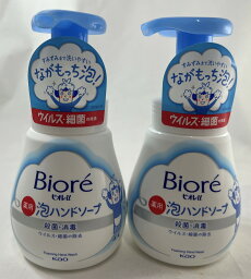 【×2本セット送料込】花王 Kao ビオレu 薬用 泡 ハンドソープ ポンプ 240ml 医薬部外品