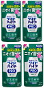 【×4袋セット送料込】花王 ワイドハイター PRO 抗菌リキッド つめかえ用 450ml 酸素系 衣料用漂白剤　液体タイプ 抗菌 漂白 除菌 ウイルス除去 酸素系漂白剤 (4901301420015 )