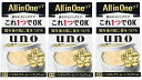 【×3個セット送料込】ファイントゥデイ ウーノ uno 薬用 バイタルクリーム パーフェクション 90g 男のエイジングケア