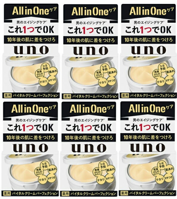 【×6個セット送料込】ファイントゥデイ ウーノ uno 薬用 バイタルクリーム パーフェクション 90g 男のエイジングケア