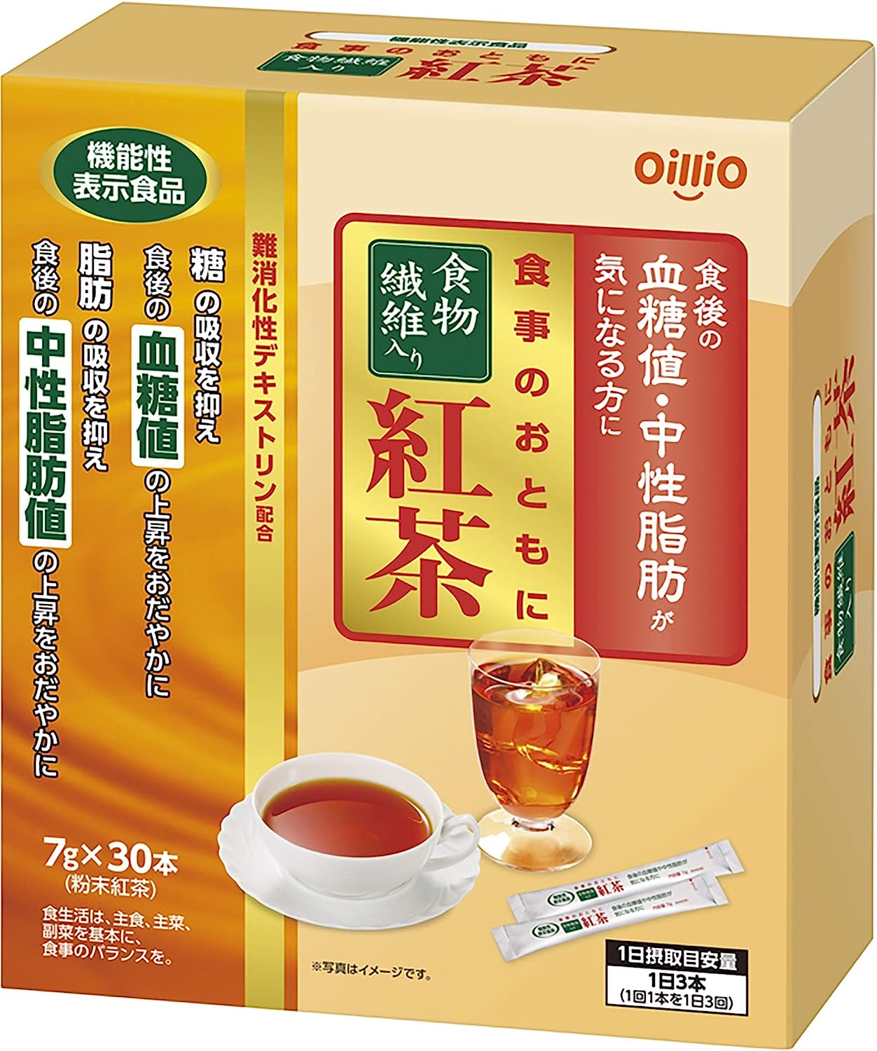 日清オイリオ 機能性表示食品 食事のおともに 食物繊維 紅茶 7gx30本入