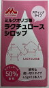 森永乳業 クリニコ ミルクオリゴ糖 ラクチュロース シロップ 6.5g×10本入 ラクチュロース ミルクオリゴ糖 シロップ スティックタイプ (4902720149815 )