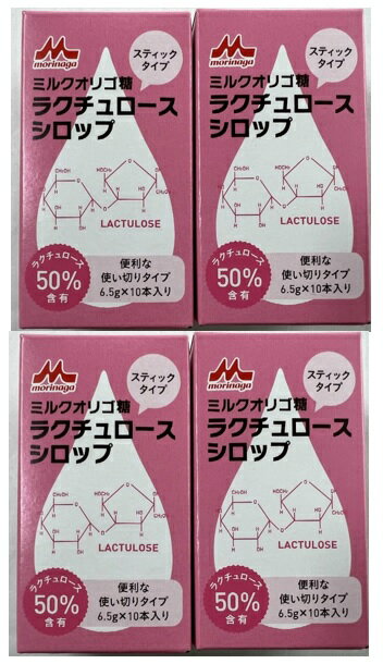 【×4個セット送料込】森永乳業 クリニコ ミルクオリゴ糖 ラクチュロース シロップ 6.5g×10本入 ラクチュロース ミルクオリゴ糖 シロップ スティックタイプ (4902720149815 )