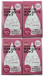 【×4個セット送料込】森永乳業 クリニコ ミルクオリゴ糖 ラクチュロース シロップ 6.5g×10本入 ラクチュロース ミルクオリゴ糖 シロップ スティックタイプ (4902720149815 )