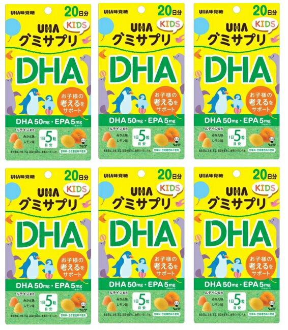 楽天ケンコウlife【×6個セット送料無料込】味覚糖 グミサプリKIDS DHA 20日分成長期のお子様の栄養補助に DHA EPA ルテイン 4902750696846