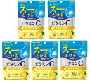 【×5袋セットメール便送料込】UHA味覚糖 瞬間サプリ ビタミンC レモン味 30日分 60粒入 栄養機能食品 お口でスーととける瞬間サプリ サプリ サプリメント レモン( 4902750735927)