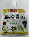 【サマーセール】メタボリック イースト×エンザイム ダイエットゼリー グレープフルーツ味 150g ダイエットゼリー (4933094031611 )