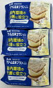 【×3個セットメール便送料込】アサヒグループ食品 クリーム玄米ブラン プラス 豆乳&カスタード 2枚×2個包装 クリームサンド