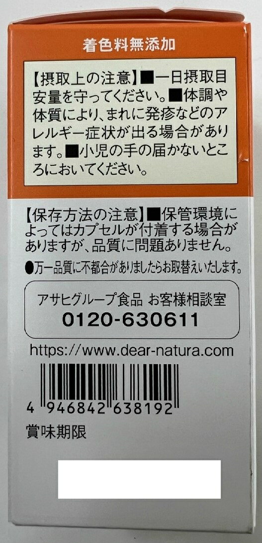 【送料無料】株式会社ハーバー研究所こなあめシリーズ　粉飴ムースマンゴー味(無果汁)52g×10個セット＜たんぱく質0,エネルギー補給160kcal＞【JAPITALFOODS】(発送までに6-10日)(ご注文後のキャンセル不可）【ドラッグピュア楽天市場店】【△】【□】