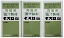 商品名：【第3類医薬品】ゼネル薬品工業 イスロ錠 480錠 胃腸薬内容量：480錠JANコード：4962720202132発売元、製造元、輸入元又は販売元：ゼネル薬品工業原産国：日本区分：第三類医薬品商品番号：103-4962720202132□□□　商品説明　□□□●精選された胆汁末と、胆汁分泌を促すデヒドロコール酸、苦味健胃作用のある生薬のセンブリ末を配合し、腸肝循環をよくすることに注目した総合胃腸薬です。●胃もたれ、二日酔、肉類・脂肪分の多い食事をしがちな方にお勧めです。●独特の苦みも効果に欠かせない特徴です。服用しやすいように小粒の錠剤にしています。□□□　使用上の注意　□□□■相談すること1．次の人は服用前に医師、薬剤師又は登録販売者に相談すること（1）医師の治療を受けている人。（2）妊婦又は妊娠していると思われる人。2．2週間位服用しても症状がよくならない場合は服用を中止し、この文書を持って医師、薬剤師又は登録販売者に相談すること使用期限まで100日以上ある医薬品をお届けします。□□□　効果・効能　□□□■食欲不振（食欲減退）　■胃部・腹部膨満感　■消化促進　■消化不良　■胃弱　■食べ過ぎ（過食）　■飲みすぎ（過飲）　■胸やけ　■もたれ（胃もたれ）　■胸つかえ　■はきけ（むかつき、胃のむかつき、二日酔・悪酔のむかつき、嘔気、悪心）　■嘔吐□□□　用法・用量　□□□15才以上：1回6錠、11才以上15才未満：1回4錠、8才以上11才未満：1回3錠、5才以上8才未満：1回2錠を、 1日3回食後に服用してください。★用法・用量に関連する注意（1）小児に服用させる場合には、保護者の指導監督のもとに服用させて下さい。（2）用法・用量をお守り下さい。□□□　成分・分量　□□□6錠中・・・胆汁末：130mg、センブリ末：15mg、デヒドロコール酸：60mg添加物として、乳糖、バレイショデンプン、ケイ酸Al、ヒドロキシプロピルセルロース、ステアリン酸Mg、タルク、l-メントールを含有します。□□□　保管および取扱い上の注意　□□□（1）直射日光の当たらない湿気の少ない涼しい所に密栓して保管して下さい。（2）小児の手の届かない所に保管して下さい。（3）他の容器に入れ替えないで下さい（誤用の原因になったり品質が変わります）。（4）使用期限の過ぎた製品は服用しないで下さい。□□□　お問い合わせ先　□□□お問い合わせゼネル薬品工業（株）TEL：06-6352-2381受付時間：9時〜17時（土、日、祝日を除く）文責：アットライフ株式会社　登録販売者 尾籠 憲一広告文責：アットライフ株式会社TEL：050-3196-1510医薬品販売に関する記載事項第3類医薬品第三類医薬品広告文責：アットライフ株式会社TEL 050-3196-1510 ※商品パッケージは変更の場合あり。メーカー欠品または完売の際、キャンセルをお願いすることがあります。ご了承ください。