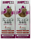 【×2箱セットメール便送料込】ドギーマン 薬用 ペッツテクト+ フォースガード 猫用 1本入