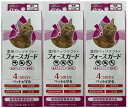 【×3箱セットメール便送料込】ドギーマン 薬用 ペッツテクト+ フォースガード 猫用 1本入