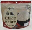 【サマーセール】アルファー食品 安心米 白米 100g